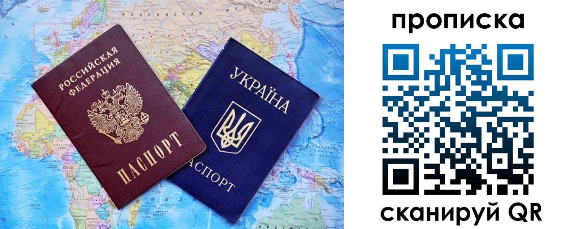 где прописаться в Петухово