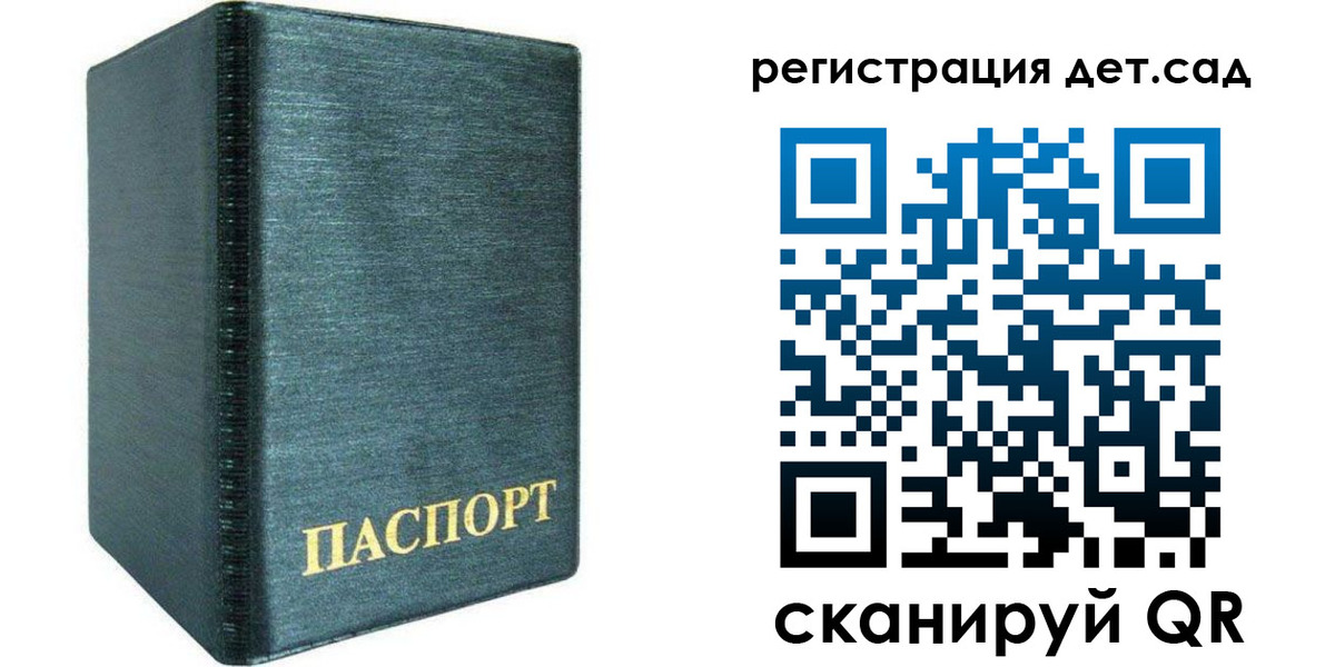 временная регистрация поиск в Петухово