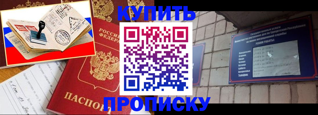 временная регистрация госуслуги в Петухово