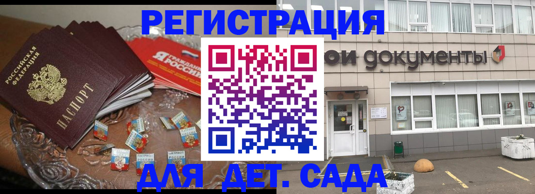 временная регистрация поиск в Петухово