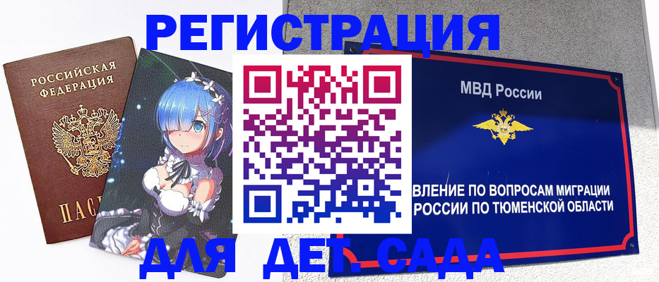 форма 3 в Петухово