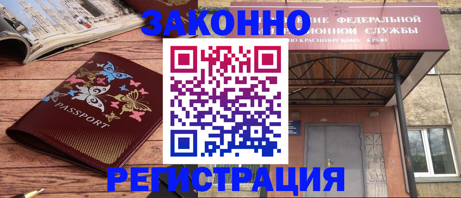 прописка поиск в Петухово